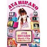 AYA HIRANO Music Clip Collection vol.1 [DVD]