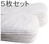 速乾 ふんわり やわらか 高吸水 通気性 成型 布おむつ マイクロ ファイバー 製 布オムツ 5枚 10枚 30枚 セット 男の子 女の子 ベビー 赤ちゃん 新生児 乳児 幼児 保育園 トイレトレーニ