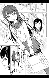 唐突にラップしだす娘の漫画【テーマ：車】