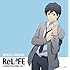 「ReLIFE」キャラクターソングVol.1