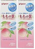 ピジョン 薬用ローション (ももの葉) 200ml (医薬部外品) (0ヵ月~)×2セット