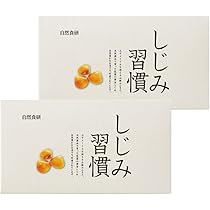 Amazon | 【公式】しじみ習慣 (90日分) オルニチン しじみ