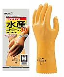 ［ショーワグローブ］オールコート手袋【水産ニトローブ30】（10双入り・ロングタイプ）《035-771・L》