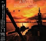 亡国のイージス オリジナルサウンドトラック