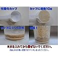ショウジョウバエ 繁殖培地 500ｇ