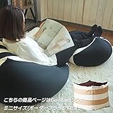 AirBeads GooTaraソファー ミニサイズ(ボーダーブラック)