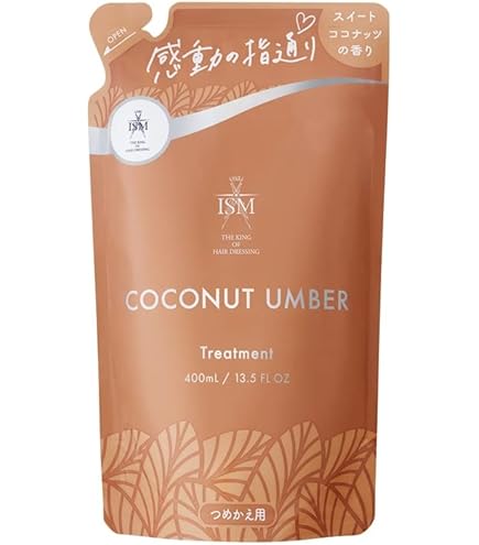 ISM サロンクオリティー トリートメント シュガーココナッツ 600mL ⅹ2 Amazon | ISM サロンクオリティートリートメント シュガーココナッツ