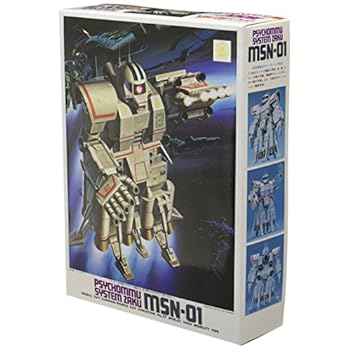 高機動試験型ザク