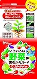 エムシー緑化 スターガード粒剤 800g