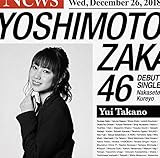 �������Ă����(����S�ߔ�)