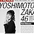 吉本坂46「泣かせてくれよ(高野祐衣盤)」
