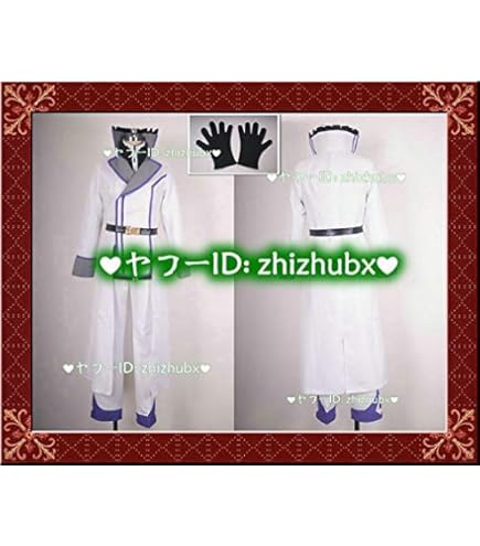 リゼロ　ラインハルト　コスプレ衣装 Amazon.co.jp: Re:ゼロから始める異世界生活 ラインハルト