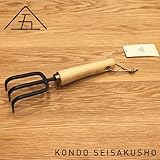 近藤製作所　耕耘フォーク 小 日本製 鍛造・焼入 本格仕様