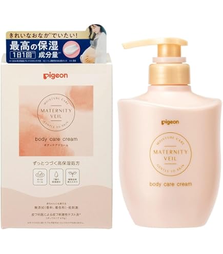 Amazon | 天使のたまご ボディクリーム マタニティ 200g | 低刺激処方