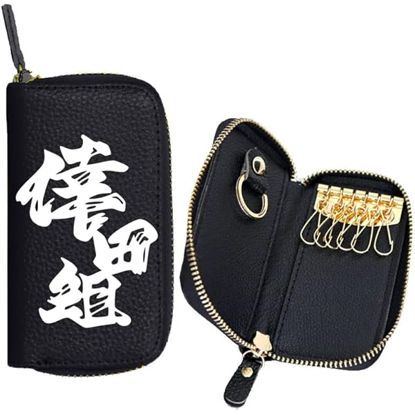 未使用級　BIGBANG ロゴ キーケース Amazon.co.jp: キーケース【スマートキー対応】乃木坂ロゴ 黒×白