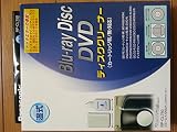パナソニック ブルーレイ/DVDディスククリーナー RP-CL750
