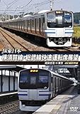 JR�����{ ���{����E�����������^�]�ȓW�] ���c��` �� ���� 4K�B�e��i