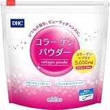 DHC コラーゲンパウダー (192g) ビタミンC