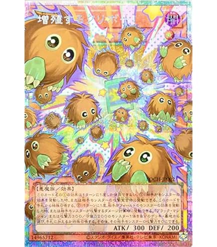 Amazon.co.jp: 遊戯王OCG 増殖するG ノーマル SR03-JP020 遊☆戯☆王