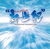 PLAYZONE2001“新世紀EMOTION"SOUNDTRACK - 少年隊