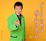 �ǂ������̐��͐���s���܂���