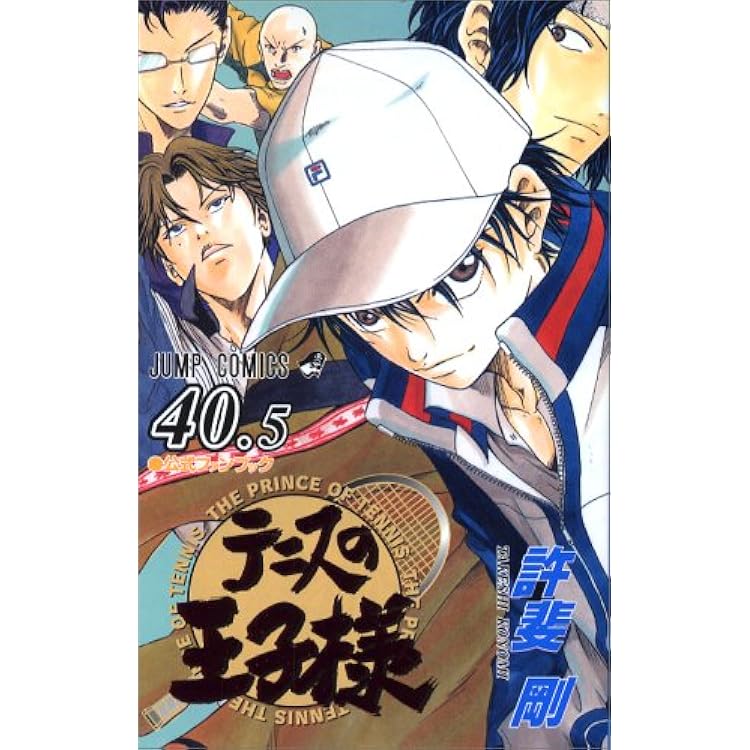 Amazon | テニスの王子様 ダブルスの王子様 GIRLS BE GRACIOUS