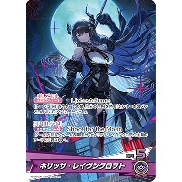 Amazon.co.jp 最新リリース: ノンスポーツコレクションカード の