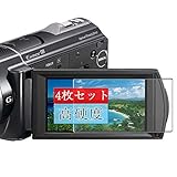 4枚 Sukix フィルム 、 Sony ソニー HDR-CX500V 向けの 液晶保護フィルム 保護フィルム シート シール（非 ガラスフィルム 強化ガラス ガラス ）