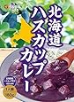 ベル食品 北海道ハスカップカレー180g