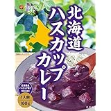 ベル食品 北海道ハスカップカレー180g