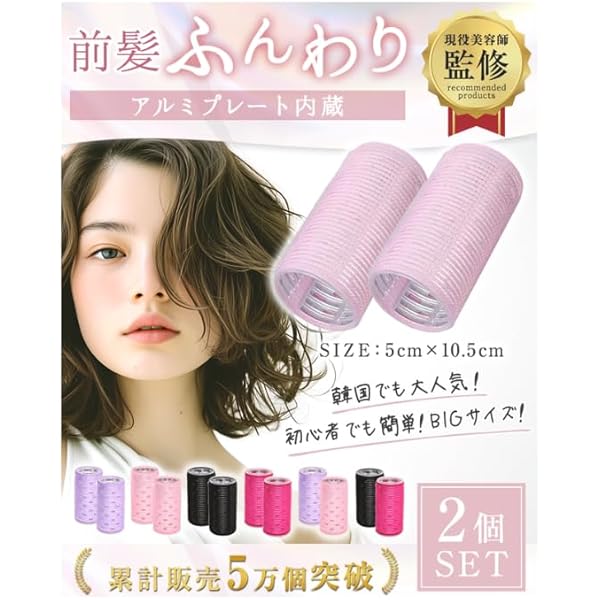 Amazon | クレイツ セラミック イオンカール プロ SR-45 直径45mm