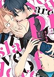 君は可愛い恋の奴隷【新装版】【ペーパー付】 (G-Lish comics)