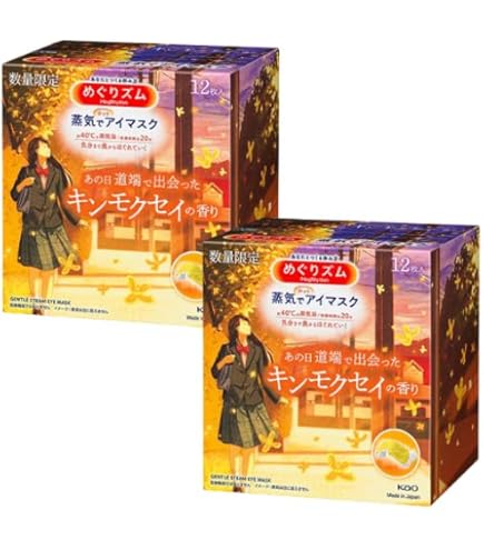 Amazon.co.jp: アイマスク 12枚入 : ドラッグストア