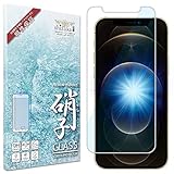 シズカウィル iPhone12 用 / iPhone12 Pro 用 ガラスフィルム 強化ガラス 気泡レス 保護フィルム フィルム ブルーライトカット 液晶保護フィルム 1枚入り
