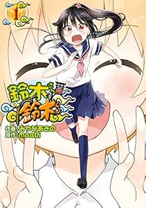 表紙画像