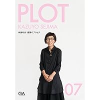 Amazon.co.jp: PLOT 04 西沢立衛 : 本