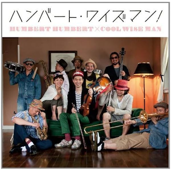 10年前のハンバートハンバート(DVD付) [CD] Amazon.co.jp: 10年前のハンバートハンバート - ハンバート ハンバート