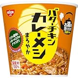 日清食品 日清バターチキン カレーメシ まろやか 100g 6個パック