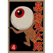 京都迷宮案内 コレクターズDVD Vol.4〈3枚組〉 セル版です。 Amazon.co.jp: 京都迷宮案内 コレクターズDVD Vol.4 [DVD