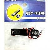 オーム電機 電池ケース UM4X1 00-1835