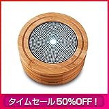 KEECOON 加湿器 卓上 車載 超音波 アロマディフューザー 竹製 エコ 呼吸モード ヨガ ナイトライト 寝る 手入れ簡単 タイマー機能