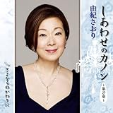 �����킹�̃J�m���`��2�́`