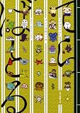 『テラバトル』プレイ日記マンガ BEST SELECTION