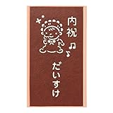 【出産祝】名入れカステーラ(小) 　5個以上からのご注文に限ります