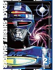 Amazon.co.jp: 宇宙刑事シャイダー Vol.1 [DVD] : 特撮(映像), 特撮