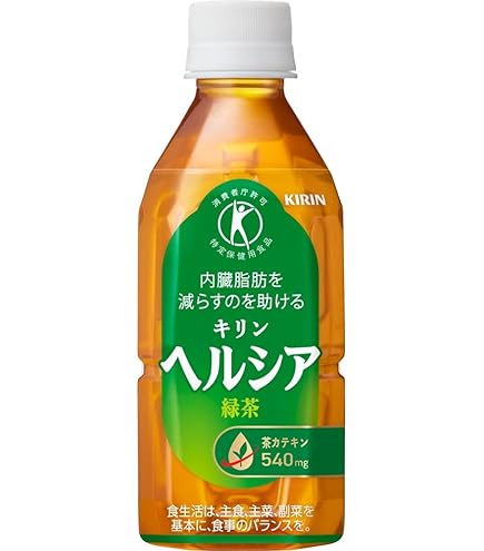 ヘルシア緑茶1050ml×12本で内臓脂肪を減らそう