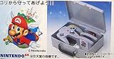 64ソフトバッグ