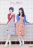 petit milady 1stフォトブック Bon aPetit!