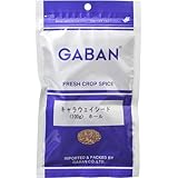 ギャバン　キャラウェイシードホール　１００ｇ袋