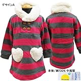 ベビー服 Moujonjon ムージョンジョン スウエット 女の子 ワンピース 90cm /デザインA